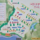얼음골애플캠핑장 이미지