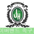 밴드홀릭 이미지