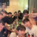 한라게스트하우스 이미지