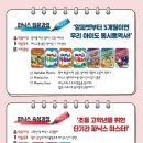 한솔탑 이미지