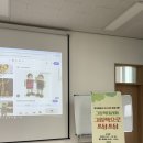 관저종합사회복지관 | [후기] 관저종합사회복지관 독거어르신 정서지원프로그램 그림책으로 쓰담쓰담