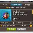 무한클릭 PC방 이미지