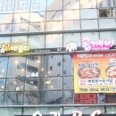 패밀리찜닭 이미지