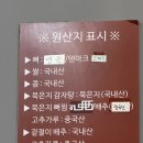 호수품은감자탕 | <묵은지뼈찜&감자탕 동탄에서 제일 잘하는 맛집은? - 호수품은 감자탕 내돈내산 솔직후기🥔🔥>