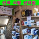 복현종합시장 입구 이미지