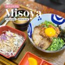 용우동강서점 | 까치산역 맛집 화곡동 혼밥 하기 좋은 가성비 식당 미소야 까치산역점 내돈내산