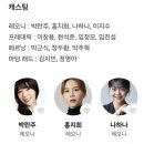 [마감]9/3(수)4시.뮤지컬 "르마스크" et theatre 1 (혜화역) 이미지