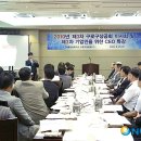 서울특별시구로구상공회 이미지