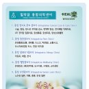 힐락암 요양병원 이미지