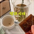 디저트공장 138 | 약과시대 &lt;&lt;고급스러운 청라답례품 청라약과&gt;&gt;