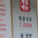 창포가든 이미지