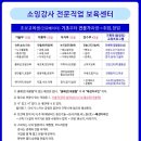 시스템변화 "5년계획&궁금증" 상담예약신청 이미지