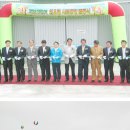 전주김제완주축협섬유질사료공장 이미지