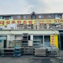 서울종합주방 이미지