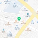 유명한튀김 봉일천점 이미지