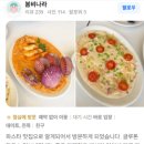 군산그릇