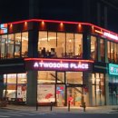 도남 힐스테이트 4단지 앞 이미지