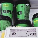 노브랜드부산아울렛점 이미지