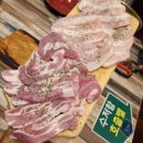2호선 장산역 2번출구 | 부산 해운대 장산역맛집 삼환축산 해운대 가성비맛집