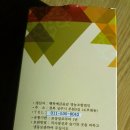 법인행복예감