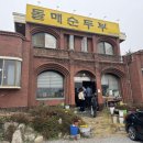 송암주유소 이미지