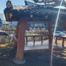 충효예공원 이미지