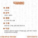 소나모 이미지