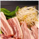 연수삼겹살