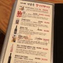 씨유응암공원점 | 응암동참치 : 소문나서 찾아간 응암동 국참치