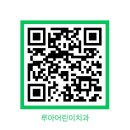 루아어린이치과의원 이미지