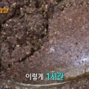 해남떡집