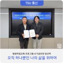 유튜브크리에이터 전문인력 양성과정 이미지