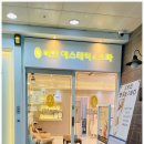 비안 에스테틱&스파 이미지