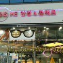 렌즈미 의정부민락점 이미지