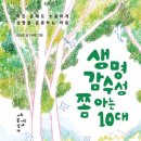 김성호농장 네이버블로그