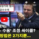 행락 농장 이미지