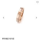 안녕 멈머야 | W3. 웨딩반지 계약-반조애 부산점 내돈내산 솔직후기, 웨딩밴드 추천, 추천인 코드 공유