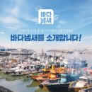 (주)해동통상 이미지