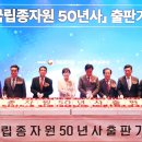 국립종자원 이미지
