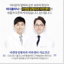 미다의원