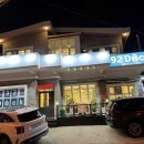 92Duck(구이덕) 이미지