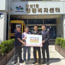 안심1동행정복지센터 이미지