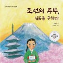 조선두부 이미지