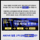 행복드림자동차써비스 | 어보브프리미엄썬팅 pba시공후기 보시며 풍성한 한가위 보내세요!