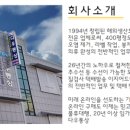 다우통상 이미지
