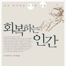 [문학필독추천] 오에 겐자부로(大江健三郞)