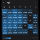 김재호 농장 | 7월 끝 8월 시작