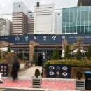 광복경양식 | 부산 남포동 맛집 / 광복경양식 남포본점 후기