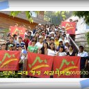 고기대장정 - 완도군 | 고기대장정