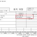 중구 견인차량보관소 이미지